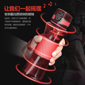 优之运动水杯健身水壶便携防漏防摔蛋白粉奶昔摇摇杯6010