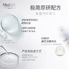法国 MedSPA美帕 敏感肌舒缓修护保湿喷雾 75ml/150ml/300ml 商品缩略图4