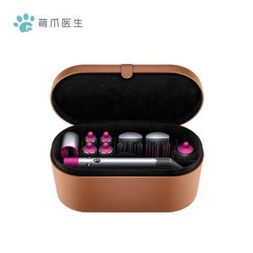 戴森Dyson 美发造型器 Airwrap 卷直发 吹风机 多功能合一 丰盈塑型套装