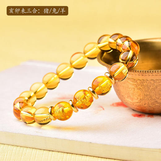 黄水晶生肖属鼠牛虎兔龙蛇马羊猴鸡狗猪三合六合手链手绳 商品图3