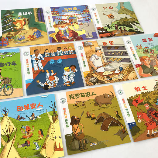 【全10册】亲亲科学图书馆 第4辑 火山城堡圣诞节马戏团 2-3-6岁 儿童百科全书百问百答  绘本故事书幼儿园宝宝科普绘本书籍 商品图2