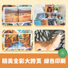 【全4册】动物的生活 狼、狮子、海豚、马  3-6岁儿童自然通识类野生动物朋友科普绘本童书籍阅读 商品缩略图2