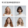 戴森Dyson 美发造型器 Airwrap 卷直发 吹风机 多功能合一 丰盈塑型套装 商品缩略图2
