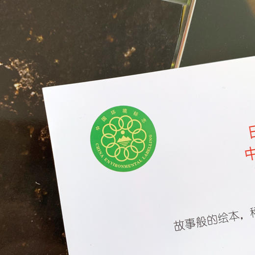 【10册】生命的故事第1辑 蝌蚪螳螂 少儿动物昆虫百科全书 动物世界 生命简史历程 2-3-6岁 幼儿园宝宝 儿童图书写真集 国外获奖 商品图4