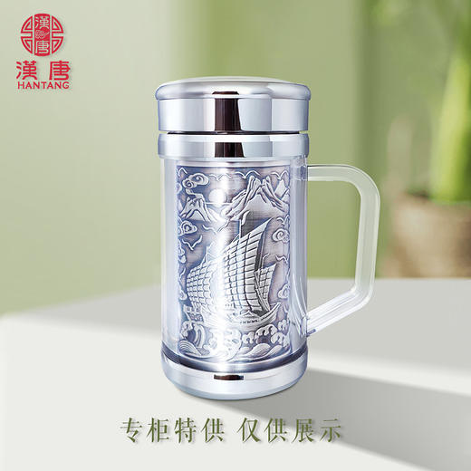 【专柜特供】一帆风顺-足银内胆水杯 商品图0