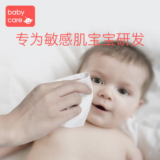 babycare婴儿云柔巾新生儿超柔纸巾宝宝保湿纸巾小包108抽*6包 商品图1