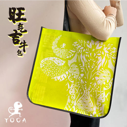 （现货秒发）壁虎瑜伽超大容量【旺气吉牛包】超大容量无纺布单肩包 商品图0