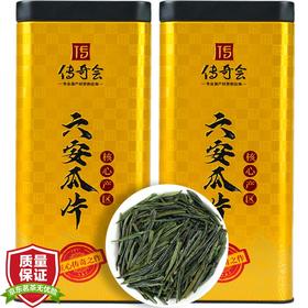 传奇会绿茶 六安瓜片特级雨前茶170g