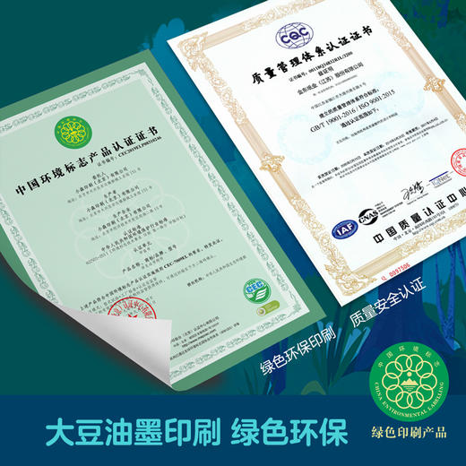 【2册】森林报上下全集 四年级必读课外书8-15岁 二三四五年级班主任推荐小学生课外必读课外书籍 比安基动物文学儿童读物 商品图4