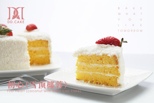 初心（雪顶椰蓉）▸接单制作 ▸ 下单30分钟后不可退换哦 商品图2