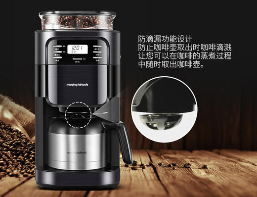 摩飞咖啡机MR1028家用小型迷你美式速溶全自动研磨现磨一体商用煮咖啡机 商品图1