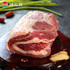 额尔敦 牛腩块2斤 商品缩略图1
