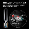 戴森Dyson 净化风扇 TP06 除菌除甲醛空气净化风扇 整屋循环净化 兼具空气净化器功能 商品缩略图2