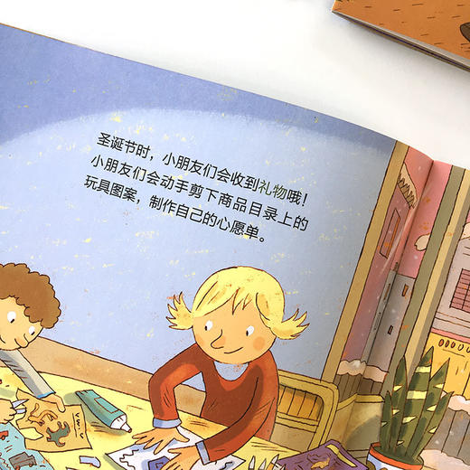 【全10册】亲亲科学图书馆 第4辑 火山城堡圣诞节马戏团 2-3-6岁 儿童百科全书百问百答  绘本故事书幼儿园宝宝科普绘本书籍 商品图3