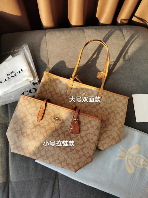 coach老花托特包/啡色老花 商品图0