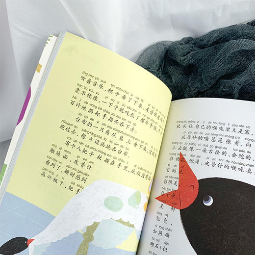 【注音版】乌鸦天使  世界经典动物故事 美绘正版书世界名著阅读 7-8-10岁 小学生课外阅读书籍 一二三四年级课外书必读经典书目 商品图4