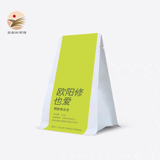【宜昌助农馆】十八湾 明前毛尖绿茶芽茶毛尖王 125g/袋 商品图0