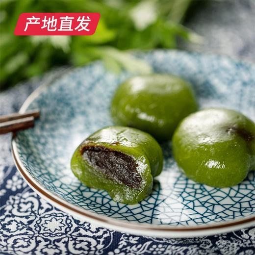 【小养】艾草青团 300g/盒（6枚）*2 红豆味/黑芝麻味 商品图2