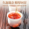 传奇会茶叶 大红袍武夷肉桂茶岩茶正宗浓香乌龙茶礼盒装268g 商品缩略图6