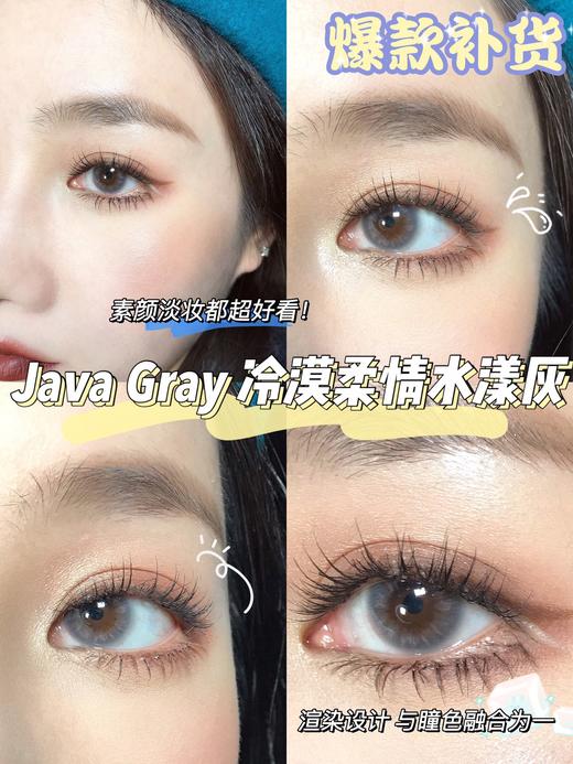 Bebebest 美瞳日抛活动合集  [susu、evergbrown、紫葡萄、海盐蓝、Cedar、3.0Brown、3.0Black、Kyoko ] 限价品牌 不使用任何优惠券 请各位宝宝谅解 商品图11