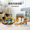 乐高LEGO Boun 的小船43185 商品缩略图3
