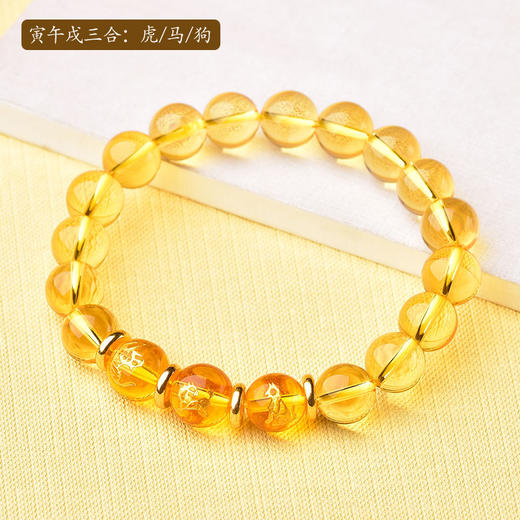 黄水晶生肖属鼠牛虎兔龙蛇马羊猴鸡狗猪三合六合手链手绳 商品图2