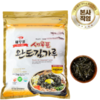 低温熟成碎海苔1kg【中】   商品缩略图0