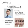 兰蔻（LANCOME）持妆粉底液 小样5ml 商品缩略图3