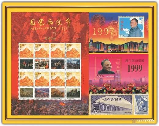 【预定】荣耀百年红色历程邮币钞大全套珍藏册！限量200套 商品图2