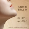 兰蔻（LANCOME）菁纯精华乳小样 5ml 商品缩略图2