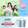 柏缇（POTE）海盐净透沐浴露 留香男女后背除螨氨基酸沐浴露 475ml 商品缩略图1