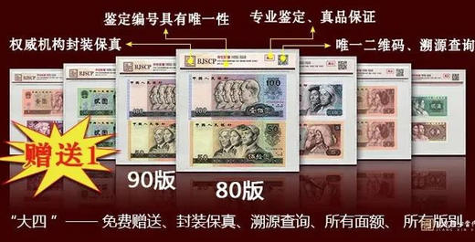 【预定】荣耀百年红色历程邮币钞大全套珍藏册！限量200套 商品图7