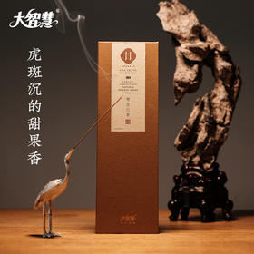 【大智慧】11-23号爆款数字款   礼盒装