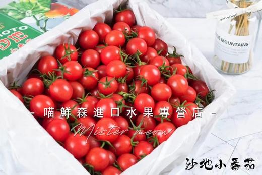 🛵爆浆【樱桃千禧果】mini清甜圣女果 商品图4