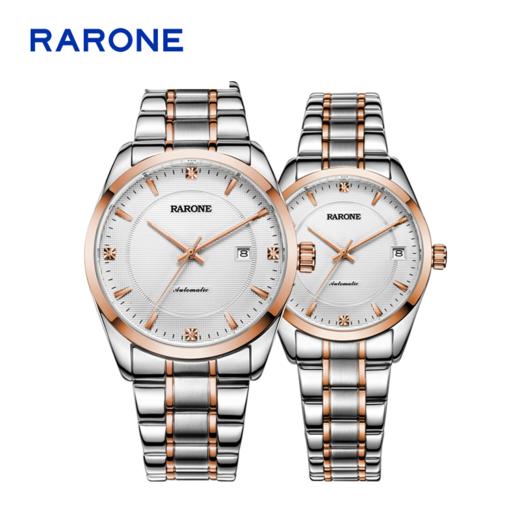 RARONE雷诺表高光系列机械对表88406 商品图3