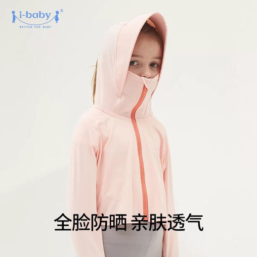【58元任选2件单件不退】i-baby/英伦宝贝 儿童/成人款冰感防晒衣  夏季防晒服斗篷款 商品图4