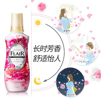 日本花王FLAIR衣物柔顺剂除臭持久芳香味持久防静电除皱柔软剂 玫瑰花香 540ml（377470） 商品图2