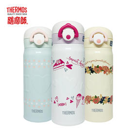 日本膳魔师Thermos 限量立体花纹不锈钢真空保温杯400ml JNR-400