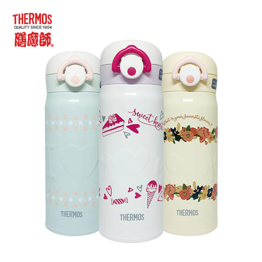 日本膳魔师Thermos 限量立体花纹不锈钢真空保温杯400ml JNR-400 商品图0