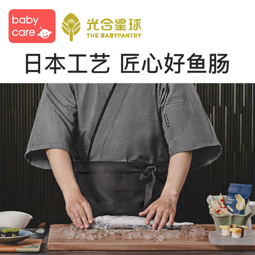 babycare新西兰辅食品牌光合星球婴儿鳕鱼肠宝宝零食无添加鱼肠 商品图3