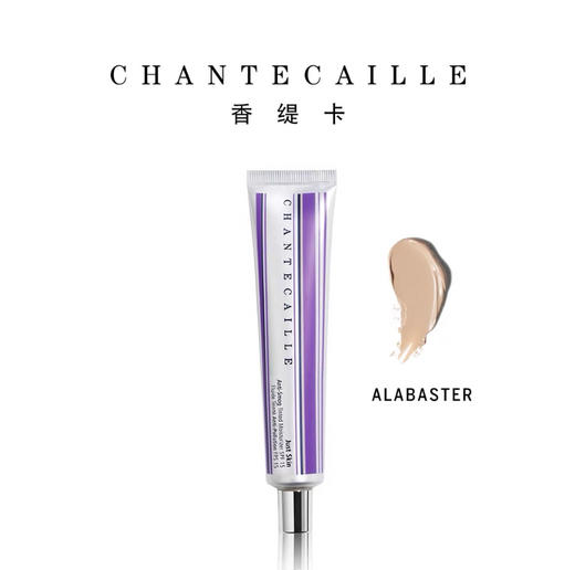 Chantecaille/香缇卡隔离霜自然肌肤轻底妆保湿遮瑕打底妆前乳 商品图2