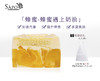 杏仁蜂蜜“蜂蜜遇上奶油” 加速代谢   提升弹性   多重焕肤 商品缩略图0