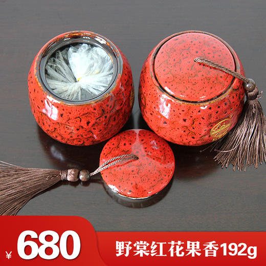【宜昌助农馆】五峰白溢春野海棠红茶  96克*2罐/盒 商品图3