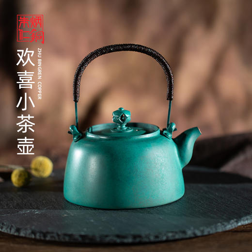 【一壶春色】朱炳仁铜 欢喜壶   茶壶铜工艺品装饰品茶具朱炳·铜 紫铜 燕喜壶 新品非遗家居茶道手工铜壶 商品图0