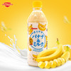 日本进口三佳丽SANGARIA三佳利香蕉牛乳果汁 500ML（019172） 商品缩略图1
