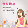 骨盆修复 — 燕达产后康复上门服务 商品缩略图0