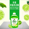 CHANTECLAIR 大公鸡管家 浓缩柠檬洗洁精 植物配方 (意大利进口) 500ml 商品缩略图0