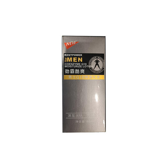 【劲霸】莱卡妮男士Q10保湿乳液 商品图1