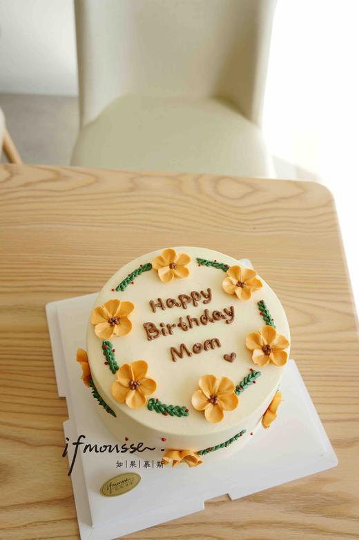 「女士」复古简约小黄花 默认写Happy Birthday 商品图0