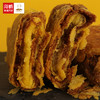 直播 海鹏黑糖焙子80g 商品缩略图4
